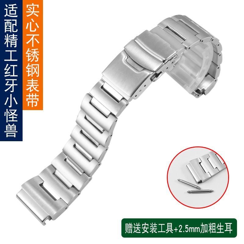 เหมาะสําหรับ Seiko No. 5 ฟันสีแดง Water Ghost Diving Little Monster สายสแตนเลส SRPH75K SKX779 สร้อยข