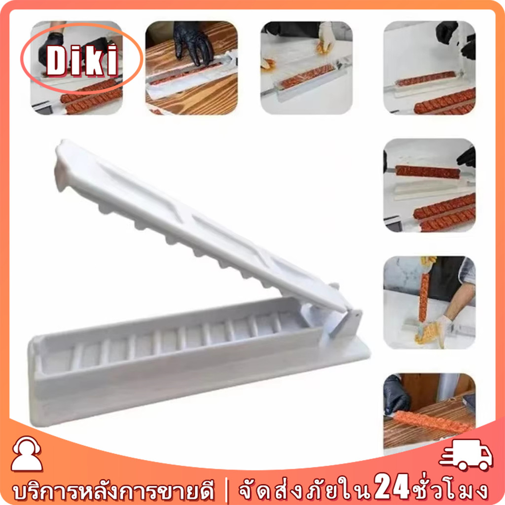 ที่เสียบเนื้อบาร์บีคิว เครื่องเสียบหมูย่าง อุปกรณ์ที่เสียบสายปิ้งย่าง