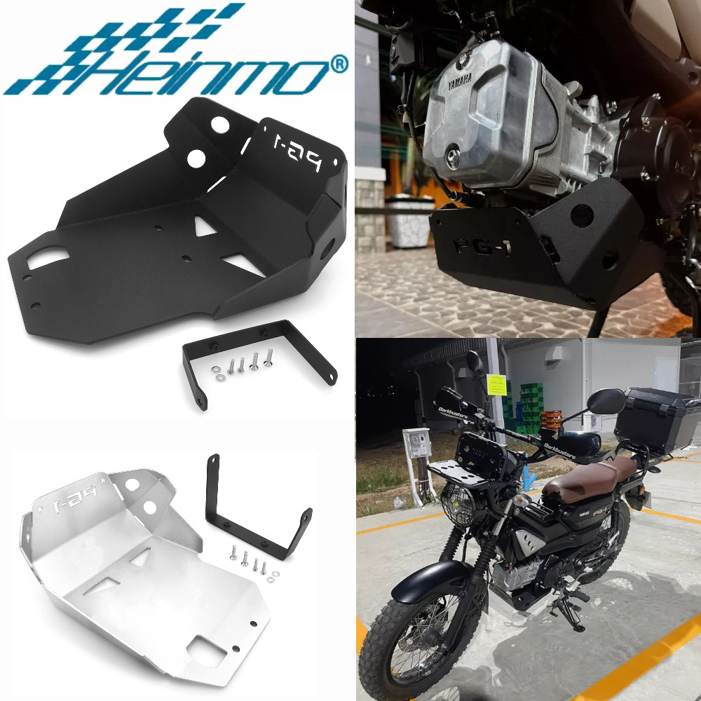 สําหรับ YAMAHA pg-1 ดัดแปลงฐานเครื่องยนต์แชสซี Guard pg1 pg-1 pg1 เครื่องยนต์ Baffle ฝาครอบแผ่นด้านล่าง
