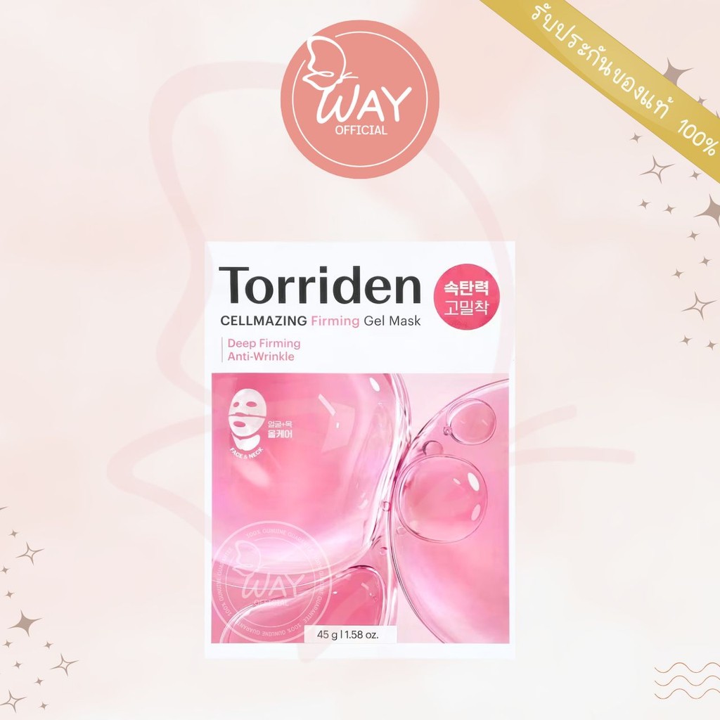 Torriden Cellmazing Firming Gel Mask Sheet 4ml เทอริเด้น เซลล์เมซซิ่ง เฟิร์มมิ่ง เจล มาส์ก ชีต 45g