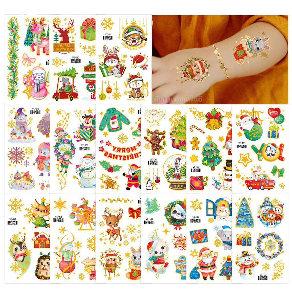 Tattoo Christmas แทททูคริสต์มาสประกายทอง สติ๊กทูคริสต์มาสขอบทอง