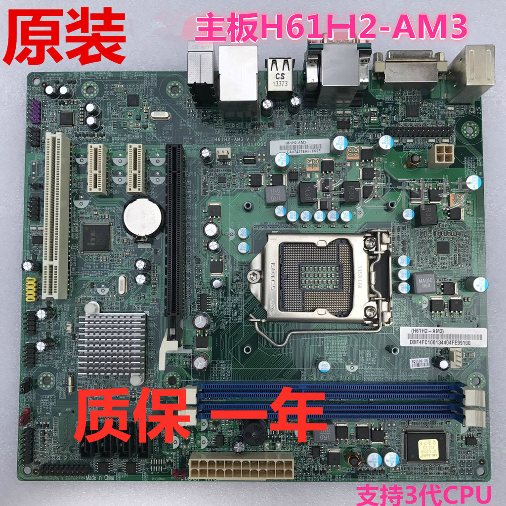 ผู้ก่อตั้ง Acer H61H2-AM H61H2-AM3 H61H2-CM เมนบอร์ด 1155 พิน DDR3 แบบครบวงจร