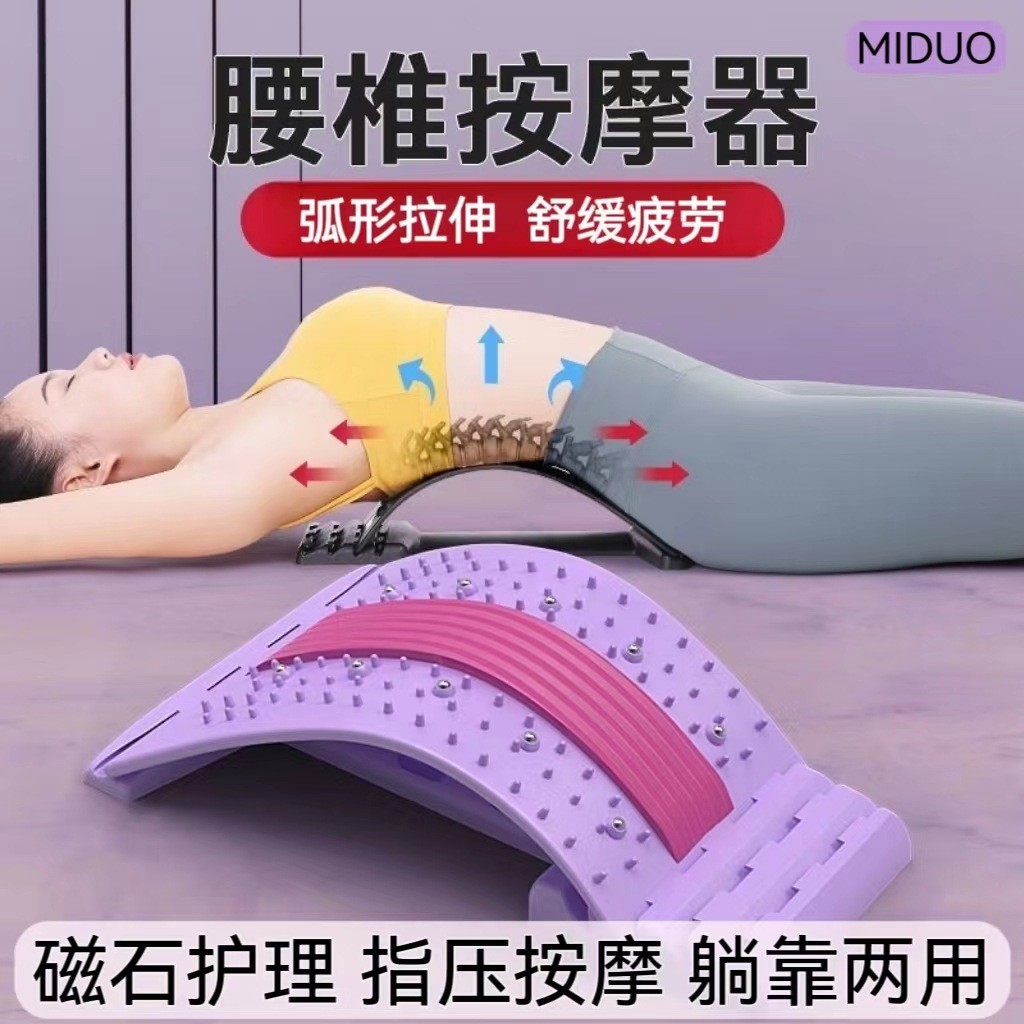 อุปกรณ์บรรเทากระดูกสันหลังเอวกระดูกสันหลังส่วนคอ Lumbar Spine Stretching Corrector Lumbar Spine Massage Top Lumbar Handy Tool Lumbar Stretcher
