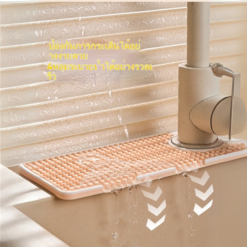 2️⃣4️⃣𝐇พร้อมส่งจากไทย🚚Bar Mat แผ่นกันลื่น แผ่นซิลิโคนรองก๊อกน้ำ แผ่นรองกันน้ำบนอ่างล้างหน้า กันน้ำกระเซ็น กันลื่น สําหรับอ่างล้างมือในห้องน้ำและห้องครัว - รูปที่ 5