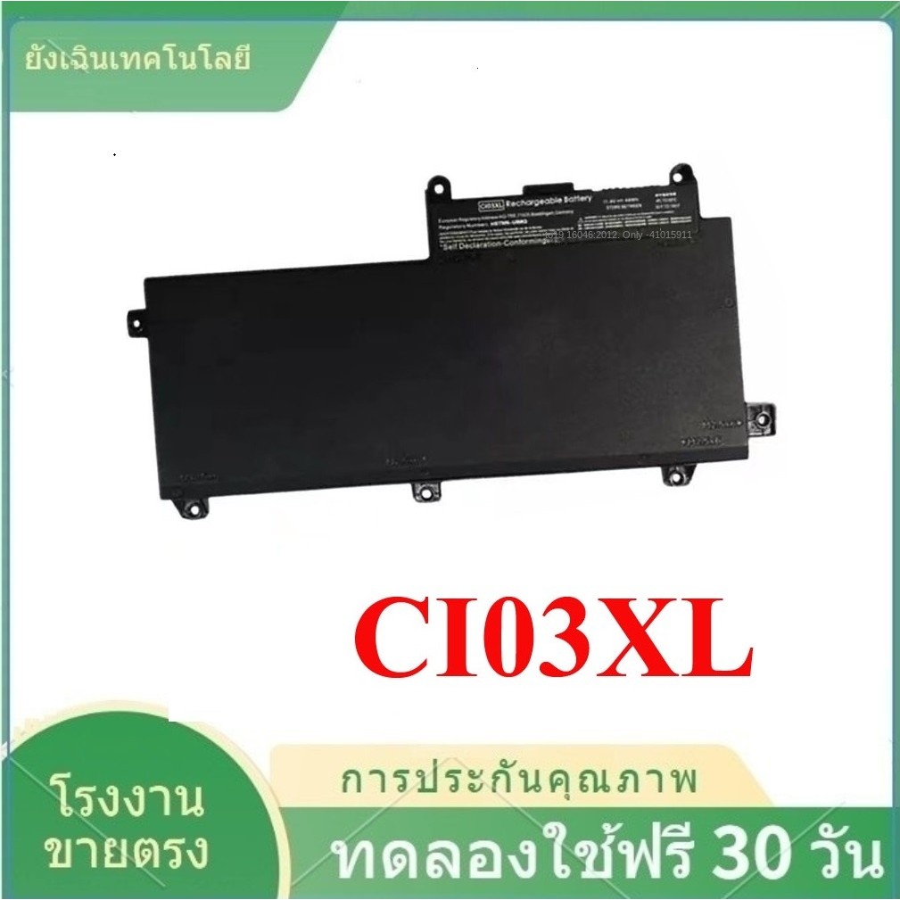 Ci03xl laptop battery for HP ProBook 640 645 650 655 G2 series ci03 cio3 cio3xl HSTNN-UB6Q 801554-00