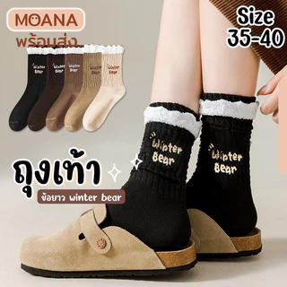 พร้อมส่ง : ถุงเท้า ข้อยาว puppy ลาย โทนเข้ม 5 คู่ ลายมินิมอล แฟชั่น ลายน่ารักเนื้อผ้านุ่ม