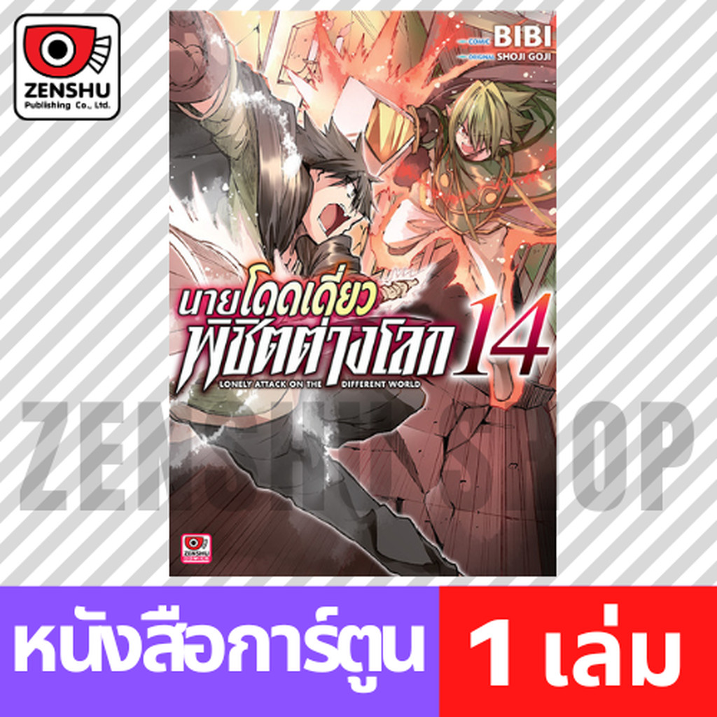 Thumbnail 4