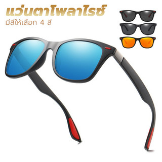 แว่นกันแดด สําหรับผู้หญิงผู้ชาย แว่นกันแดดแฟชั่น ตัดแสงสะท้อน ความรู้สึกขั้นสูง