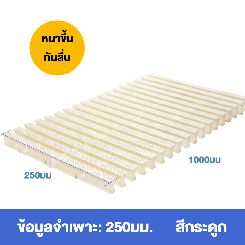 ตะแกรงน้ำล้น ตะแกรง/ท่อสระว่ายน้ำ เกรตติง Swimming Pool Gutter Gratingขนาด 20ซม. , 25ซม. , 30ซม สีขาว