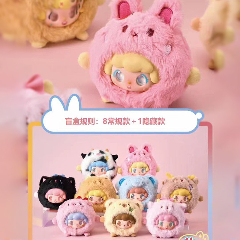 [G-Plus Studio] กล่องบลายด์บ็อกซ์ตุ๊กตาซีรีส์ Mia's Zoo น่ารักและทันสมัยสำหรับเป็นของขวัญ