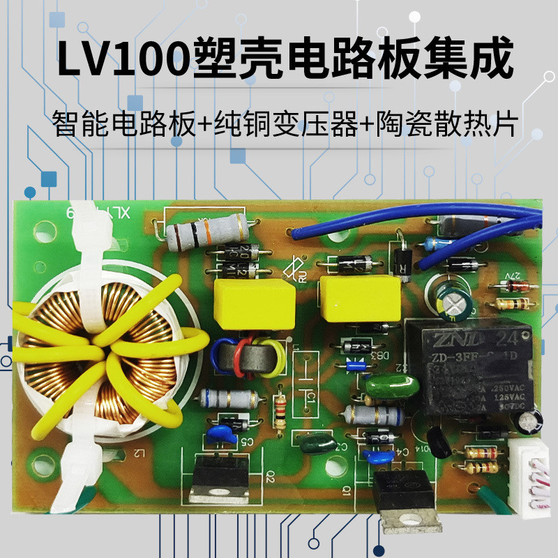 เครื่องซีลมือ แผงวงจร อุปกรณ์เสริม สําหรับรุ่น 100/200/300/400