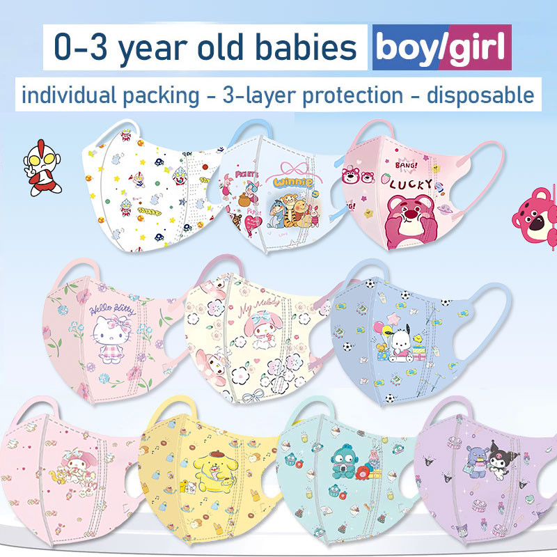 50 ชิ้น 0-3 ปีทารก Sanrio การ์ตูนหน้ากาก (บรรจุส่วนบุคคล) 3D หน้ากากเด็ก Strawberry Bear/Melody/Kuromi/Ultraman หน้ากากกันฝุ่นคุณภาพสูง