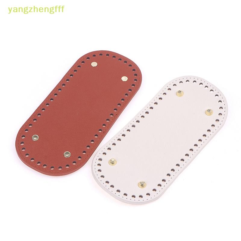 [yangzhengfff] 1 PC ก้นยาวสําหรับถักกระเป๋า PU หนังฐานกระเป๋า Handmade ด้านล่างมีรู Diy กระเป๋าถักโครเชต์อุปกรณ์เสริมด้านล่าง [ใหม่]