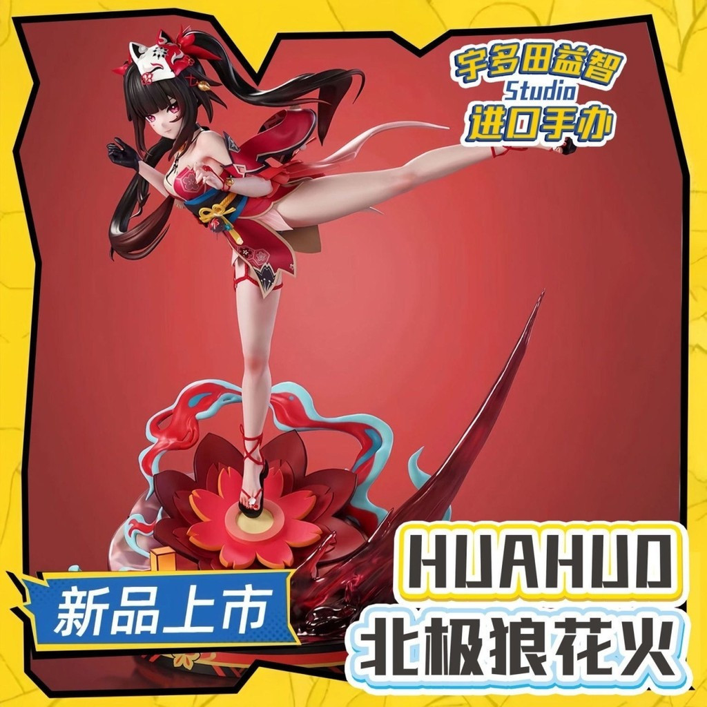 Fireworks Honkai Star Rail Girl Limited Edition GK Handcrafted Figurine Model Ornament Gift Peripher