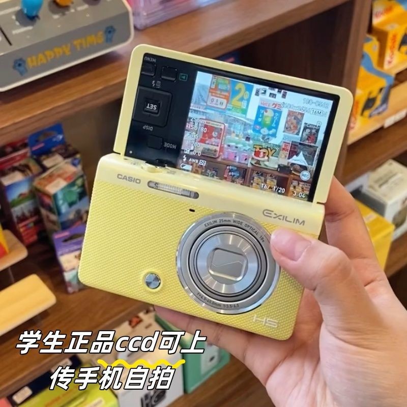 กล้องดิจิตอล CCD ใหม่ปี 2025 แบบเซ็นเซอร์คู่ HD ราคาประหยัดสำหรับนักเรียน กล้องย้อนยุคระดับเริ่มต้นสำหรับการเดินทางและถ่ายภาพมืออาชีพ