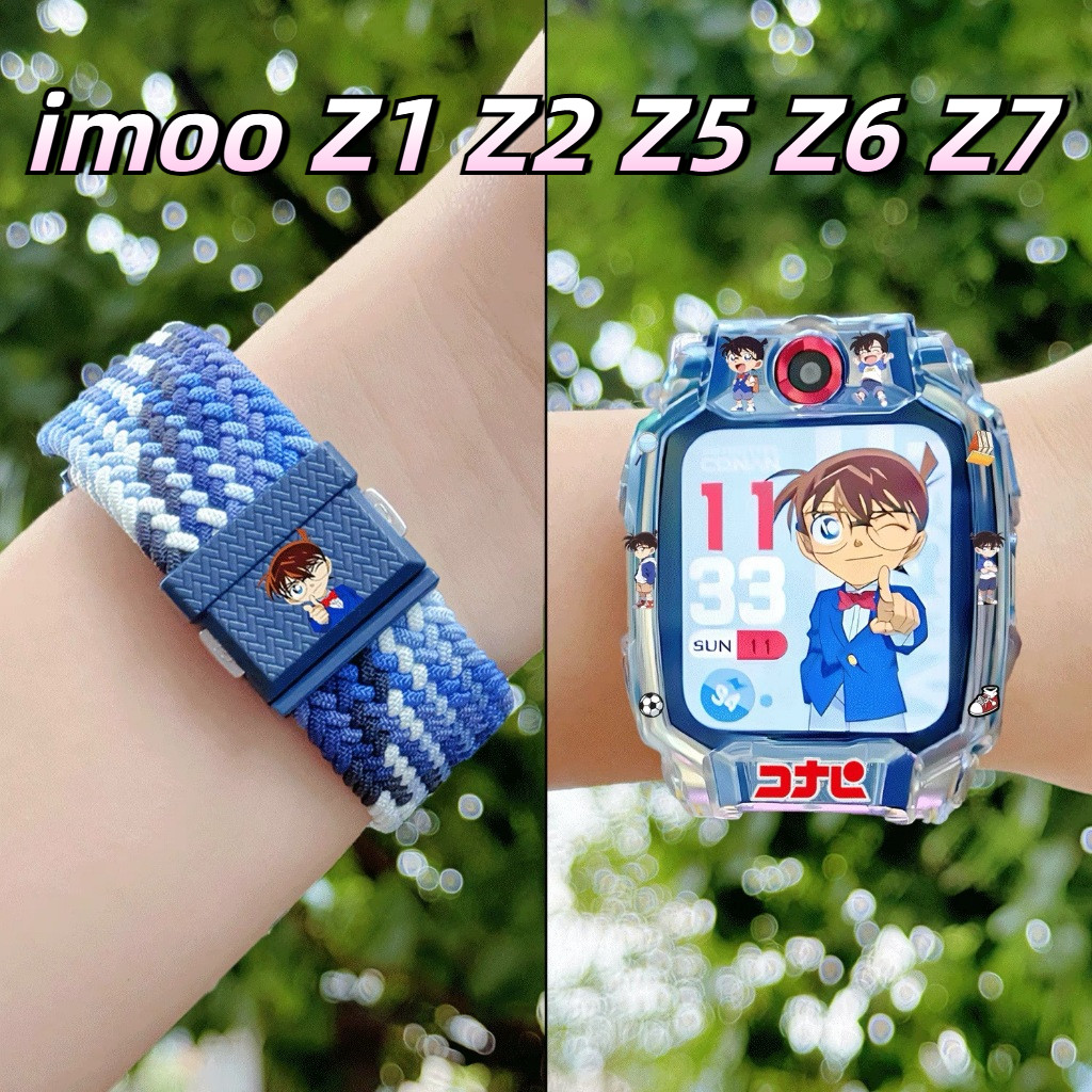 [สต๊อกพร้อม] Conan imoo Z1 Z2 Z5 Z6 Z7 imoo x10สายถักแม่เหล็กยืดหยุ่น imoo Z1 Case imoo Z7 Case imoo