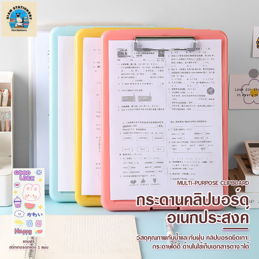 แฟ้มหนีบA4 แฟ้มคลิปบอร์ด 2IN1 คลิปบอร์ด สามารถยึดจับกระดาษได้แน่น ไม่ร่วงหล่น อุปกรณ์สำนักงาน แฟ้มเ