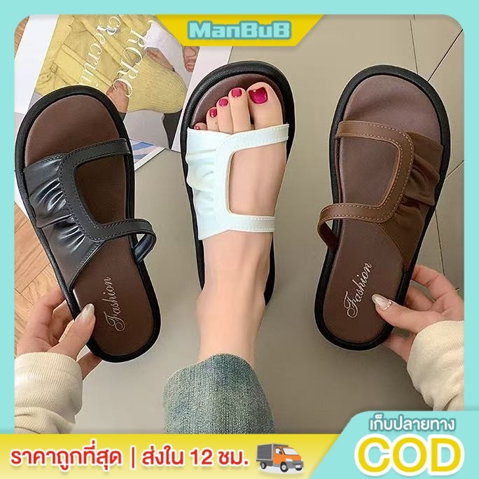 ManBu8🌞พร้อมส่ง🚚  รองเท้าแตะแบบสวม ลายจีบพลีท แฟชั่นเรียบง่าย ใช้งานได้ทั้งในบ้านและกลางแจ้ง  (LT-1993)