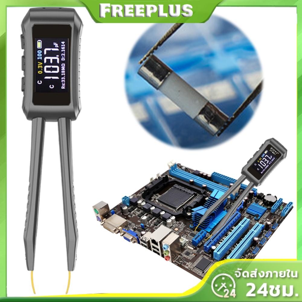 ZT-MD1 Digital Smart Tweezer LCR SMD ESR Mini Tester Patch Component Tester