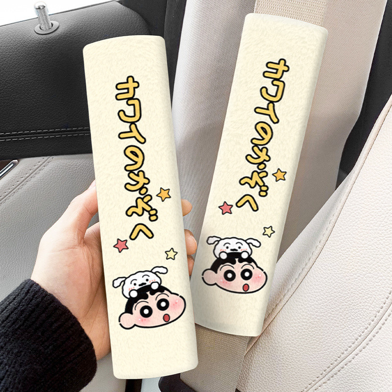 2 ชิ้น Crayon Shin-chan Car Seatbelt Cover แผ่นรองไหล่สําหรับรถยนต์ Seatbelt ราคา ถูกที่สุด ดีลบีเคเค แกลเลอรีภาพที่ 2