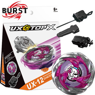 เบย์เบลด x Bey X UX-12 Ghost Circle Bey Xtreme พร้อม Launche…