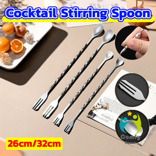 Comfy สแตนเลส ช้อนค็อกเทล ด้ามเกลียวยาว 30 ซม. 26 ซม. ช้อนผส…