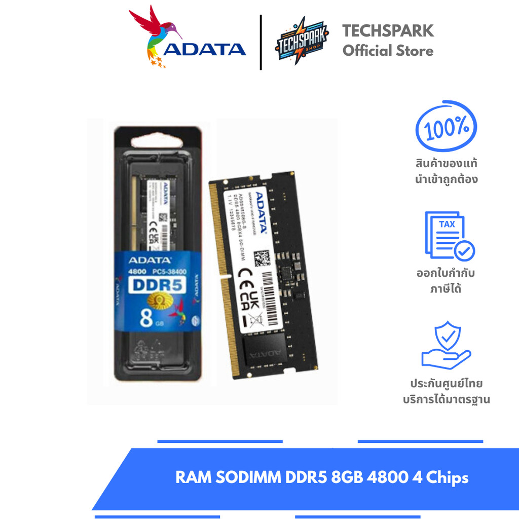 ADATA RAM SODIMM DDR5 8GB 4800 4 Chips