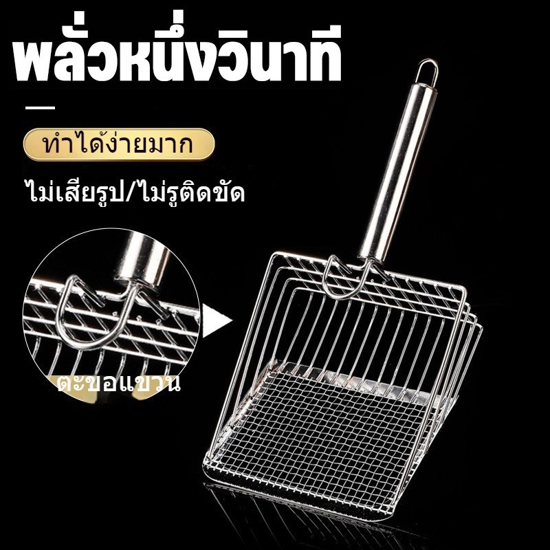 COD ไม้พายทรายแมว พลั่วขี้แมว พลั่วอุจจาระสัตว์เลี้ยง โลหะสแตนเลส ตะขอแบบพกพา ตะปุ่มตะป่ํา