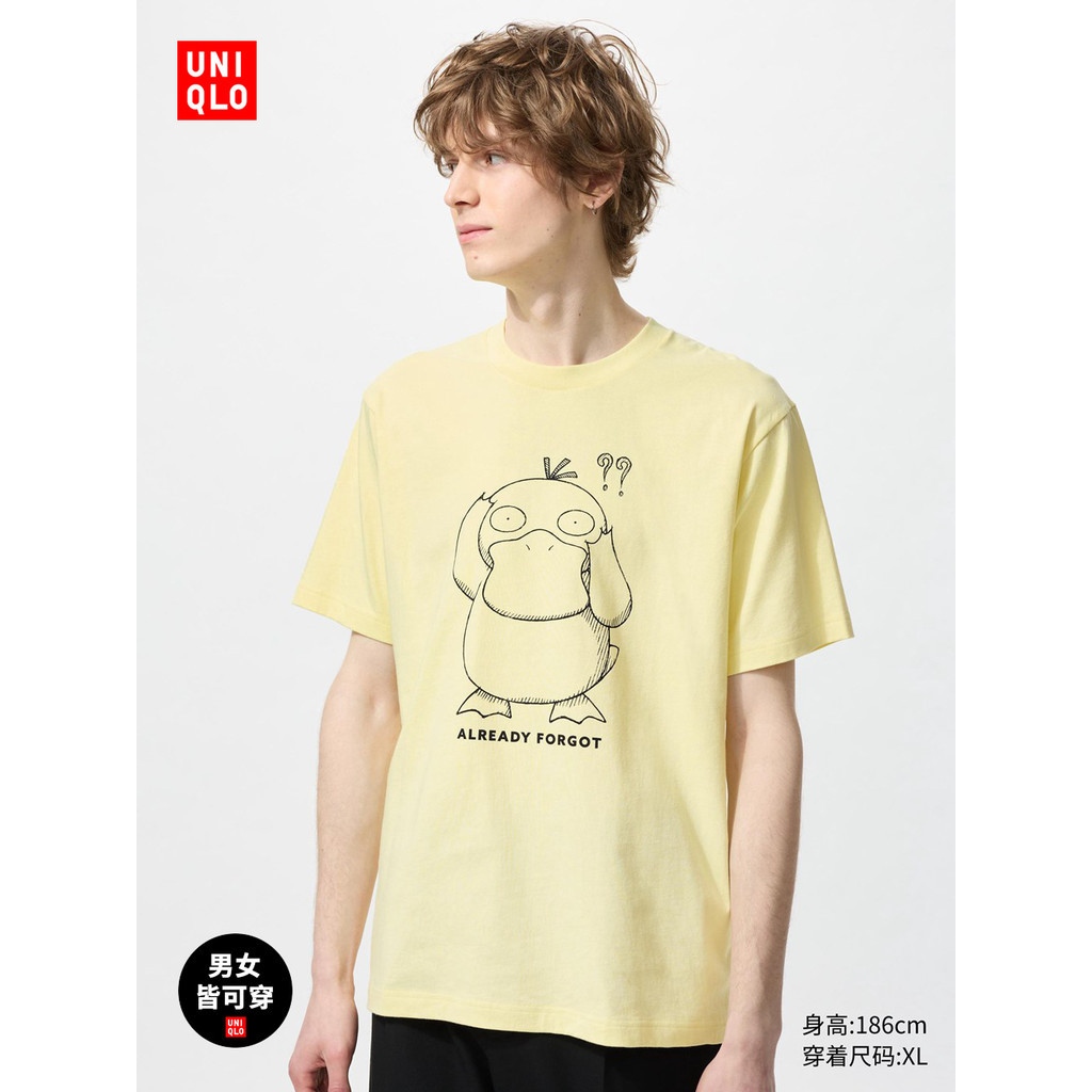 UNIQLO เสื้อยืดพิมพ์ลาย TOYOTA สำหรับทั้งชายและหญิง แบบแขนสั้น หมายเลข modèle 485743