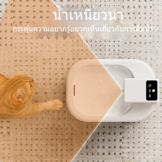 SKISOPGO น้ำพุแมวไร้สาย ตู้กดน้ำสัตว์เลี้ยง น้ำพุชาร์จไฟ ความจุน้ำ 2 ลิตร น้ำที่ตรวจจับทางชีวภาพ
