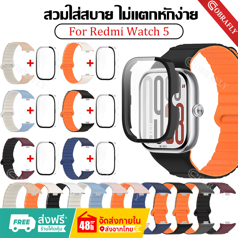 【เคส+สาย】สำหรับ สาย Redmi Watch 5 สายสายซิลิโคนแม่เหล็ก สองสี