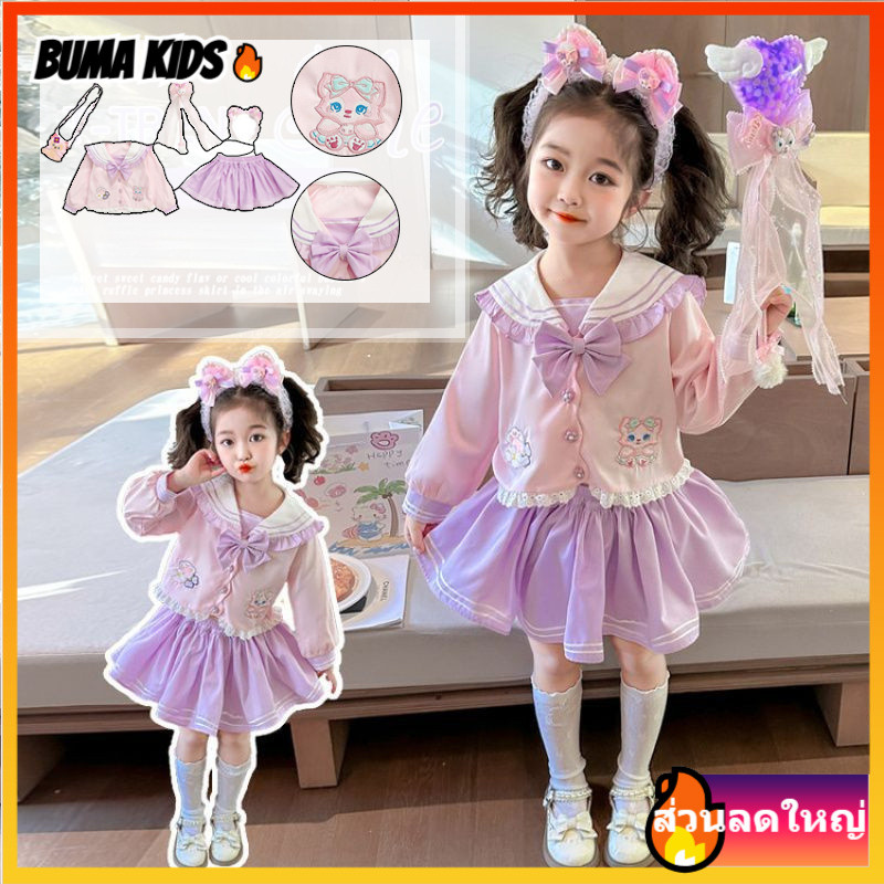 BUMA KIDS🔥ชุดเด็ก jk วันเกิด ปาร์ตี้ Lena Bell น่ารัก ชุดเจ้าหญิง