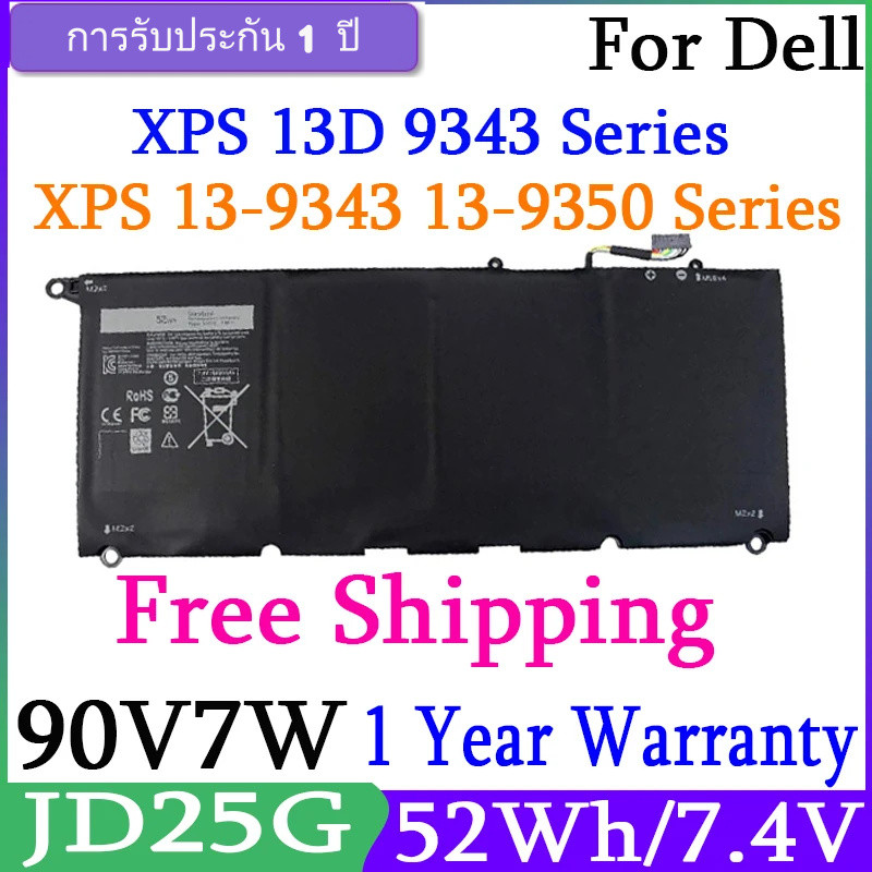 ใหม่ JD25G 5K9CP 090V7W แบตเตอรี่สำหรับ Dell XPS 13 9360 9343 9350 13D-9343 P54G 90V7W JHXPY RWT1R 0