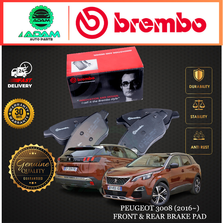 BREMBO PEUGEOT 3008 (2016~) ผ้าเบรคหน้าหรือหลัง