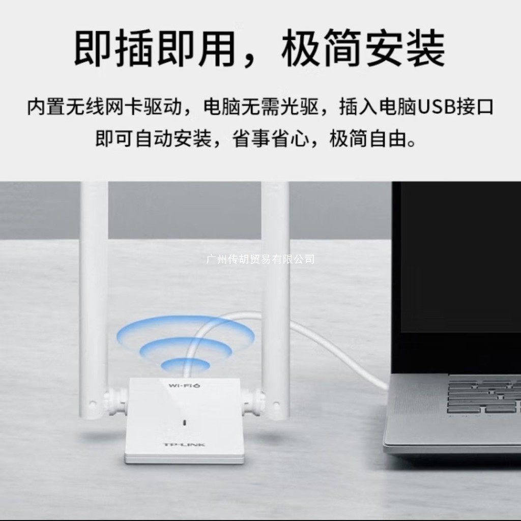 การ์ดเครือข่ายไร้สาย TP-LINK AX3000 Gigabit 5G Dual Band WiFi6 ตัวรับสัญญาณ TL-XDN9000H เวอร์ชันปลอด