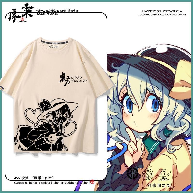ใหม่ Touhou โครงการ Hakurei Lingmeng การ์ตูนอะนิเมะ สินค้าแขนสั้นสบายๆผู้ชายอินเทรนด์ผู้หญิงเสื้อยืดฤดูร้อนผ้าฝ้ายแท้ครึ