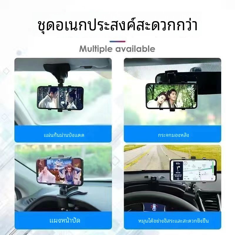 ผู้ถือโทรศัพท์มือถือในรถยนต์ Universal Car Navigation Rack มัลติฟังก์ชั่นบนรถ Sun Stopper กระจกมองหลัง Navigation Rack สำหรับรถยนต์