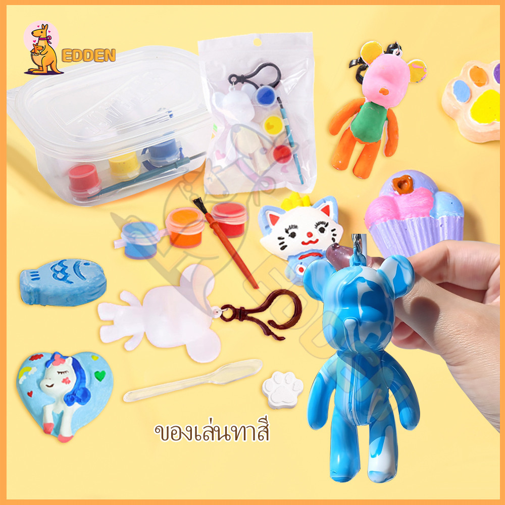 EDDEN diy พวงกุญแจหมี โมเดลตุ๊กตาหมีกราฟฟิติ ระบายสีเด็ก ของเล่นสําหรับเด็ก (Random)