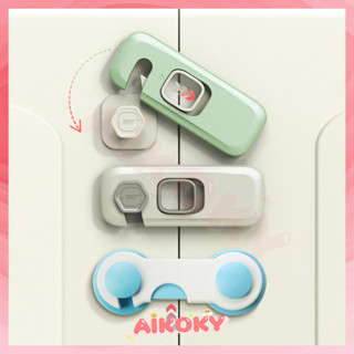 AIKOKY ล็อคตู้เย็น ล็อคความปลอดภัยของเด็ก ล็อกตู้เย็น การป้อ…
