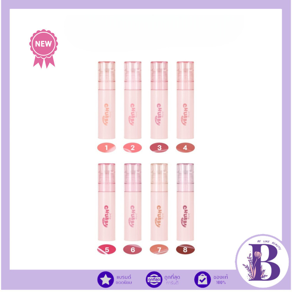 🔥แท้/ถูกที่สุด/ไลฟ์ทุกวัน🔥MC2078 MEILINDA JUICY CHUBBY GLOSS ลิปกลอส ฉ่ำวาว