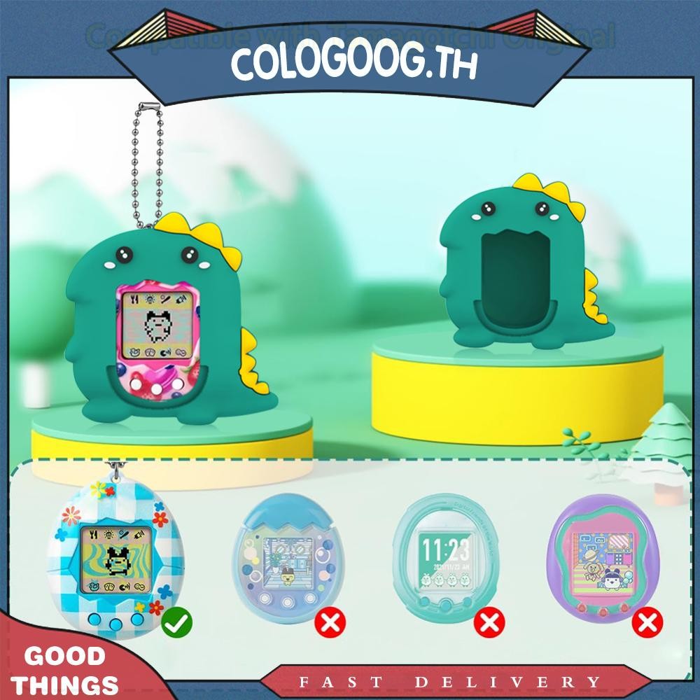 [colog.th] เคสซิลิโคนเคสกันกระแทกแบบนุ่มสําหรับ Tamagotchi Original