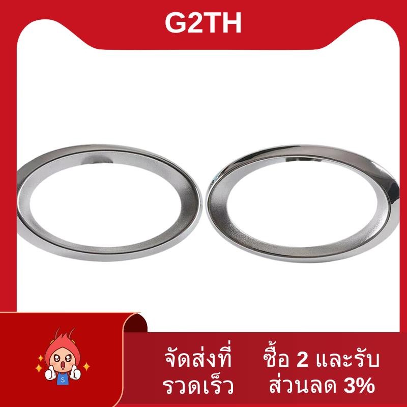 กันชนหน้าไฟตัดหมอกฝาครอบ Chrome สําหรับ Mercedes-Benz S211 W211 E-CLASS W211 ไฟตัดหมอก Bezel 2118850