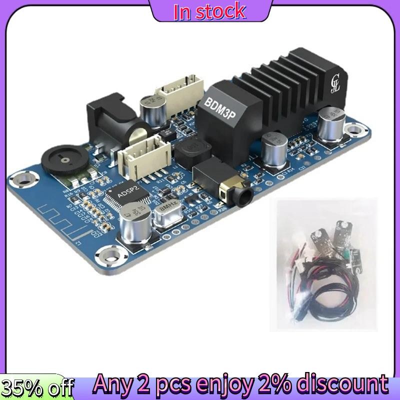 ในสต็อก-tpa3116 DSP Bluetooth 5.0 เครื่องขยายเสียงสเตอริโอ 2X50W 3.5 มม.อินพุตรองรับ DSP Tuning DC12V-24V ติดตั้งง่าย