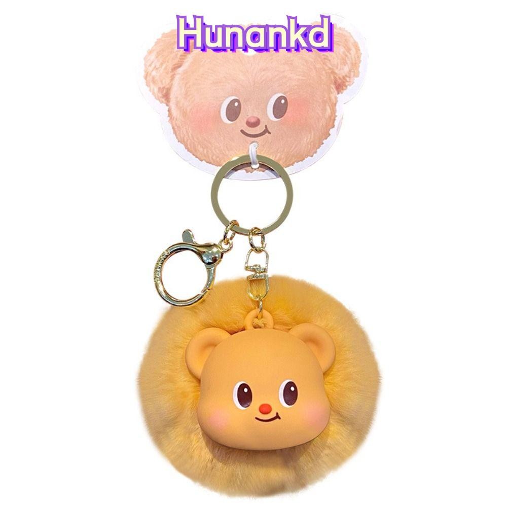 Hunan Butter Bear Hairball พวงกุญแจ, Healing Delicate Doll Key Chain, จี้กระเป๋านักเรียนสร้างสรรค์น่ารัก