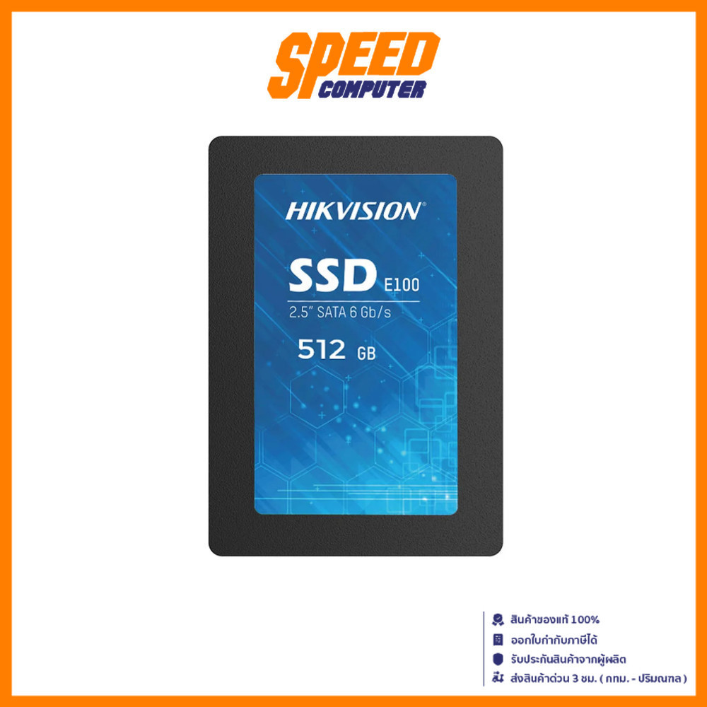 HIKSEMI (HS-SSD-E1000-512G) SSD CITY E100 512 GB | By Speed Computer