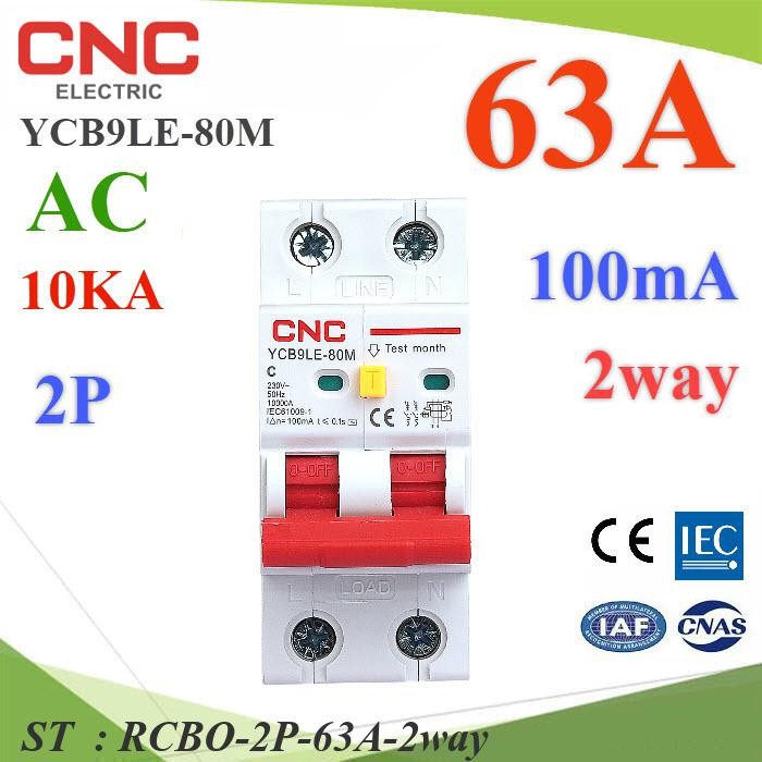 63A 2P RCBO 100mA เบรกเกอร์กันดูด AC ON-Grid L-N Residual Current Circuit Breaker MCB CNC รุ่น RCBO-2P-63A-2way