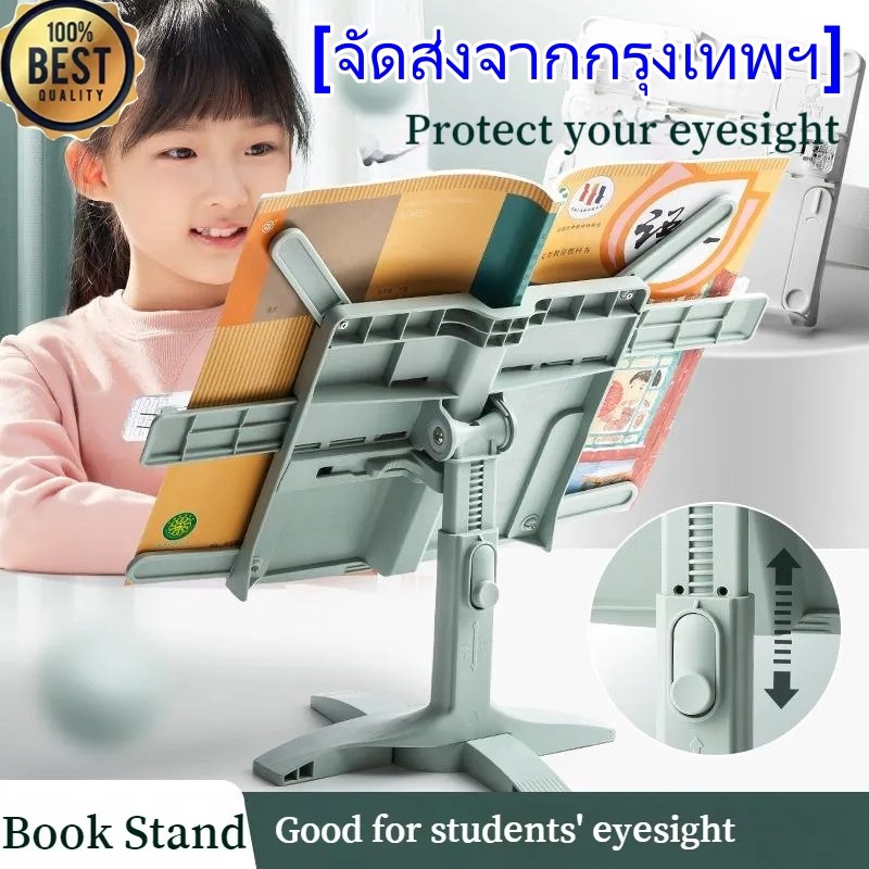 ที่วางหนังสือ ชั้นอ่านหนังสือสำหรับเด็กที่วางหนังสือบนโต๊ะแบบพับเก็บได้ง่ายที่วางหนังสือแบบพับเก็บได้ชั้นวางหนังสือ