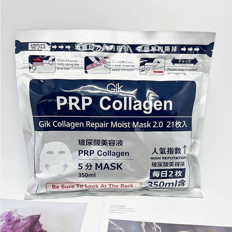 ของแท้ Gik PRP Collagen Repair Moist Mask 21 ชิ้น - รูปที่ 6