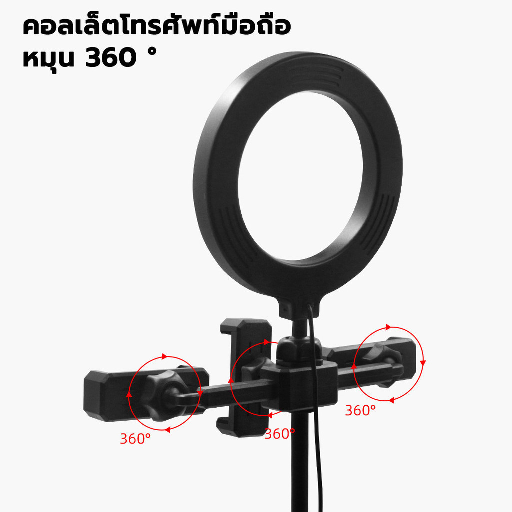 ไฟไลฟ์สด ไฟวงแหวนLED+พร้อมขาตั้ง+2 ที่จับมือถือ โหมดไฟ 3 สี / 10 ระดับ Ring Light ไฟแต่งหน้า ไฟสตูดิโอ ไฟLED ไฟถ่ายรูป