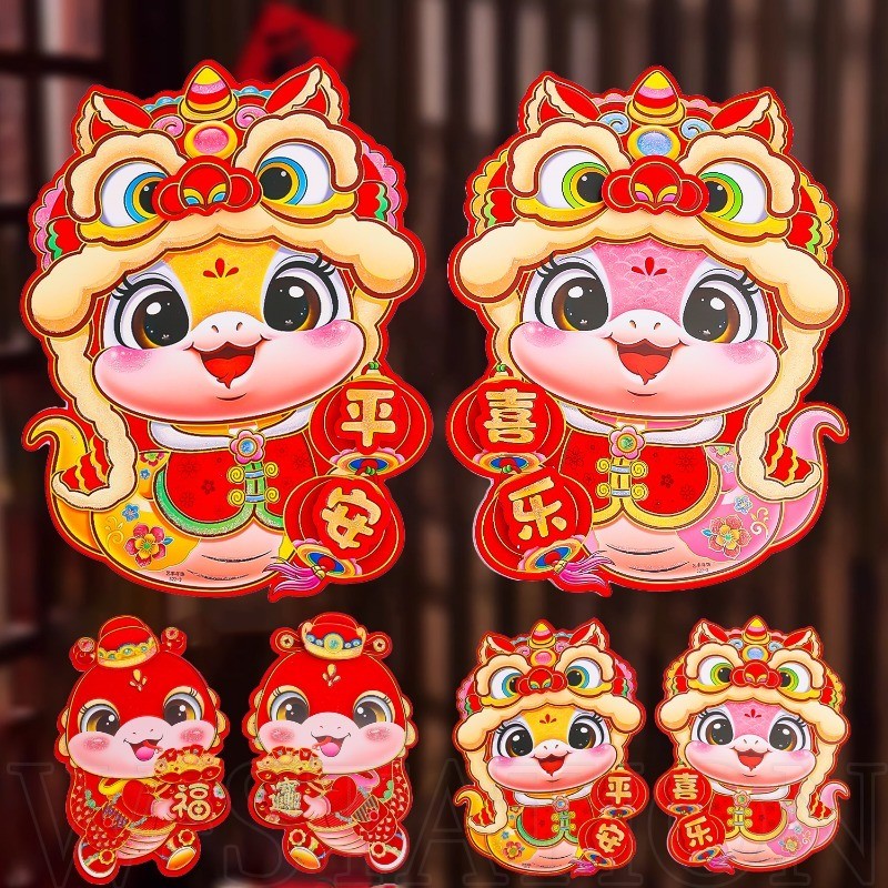 สติกเกอร์ประตูหน้าต่างงูราศีโบราณ - ความคิดสร้างสรรค์, การ์ตูน, น่ารัก - อุปกรณ์ตกแต่งบ้านปาร์ตี้ - รูปลอกศิลปะสไตล์จีน - คู่เทศกาลฤดูใบไม้ผลิ